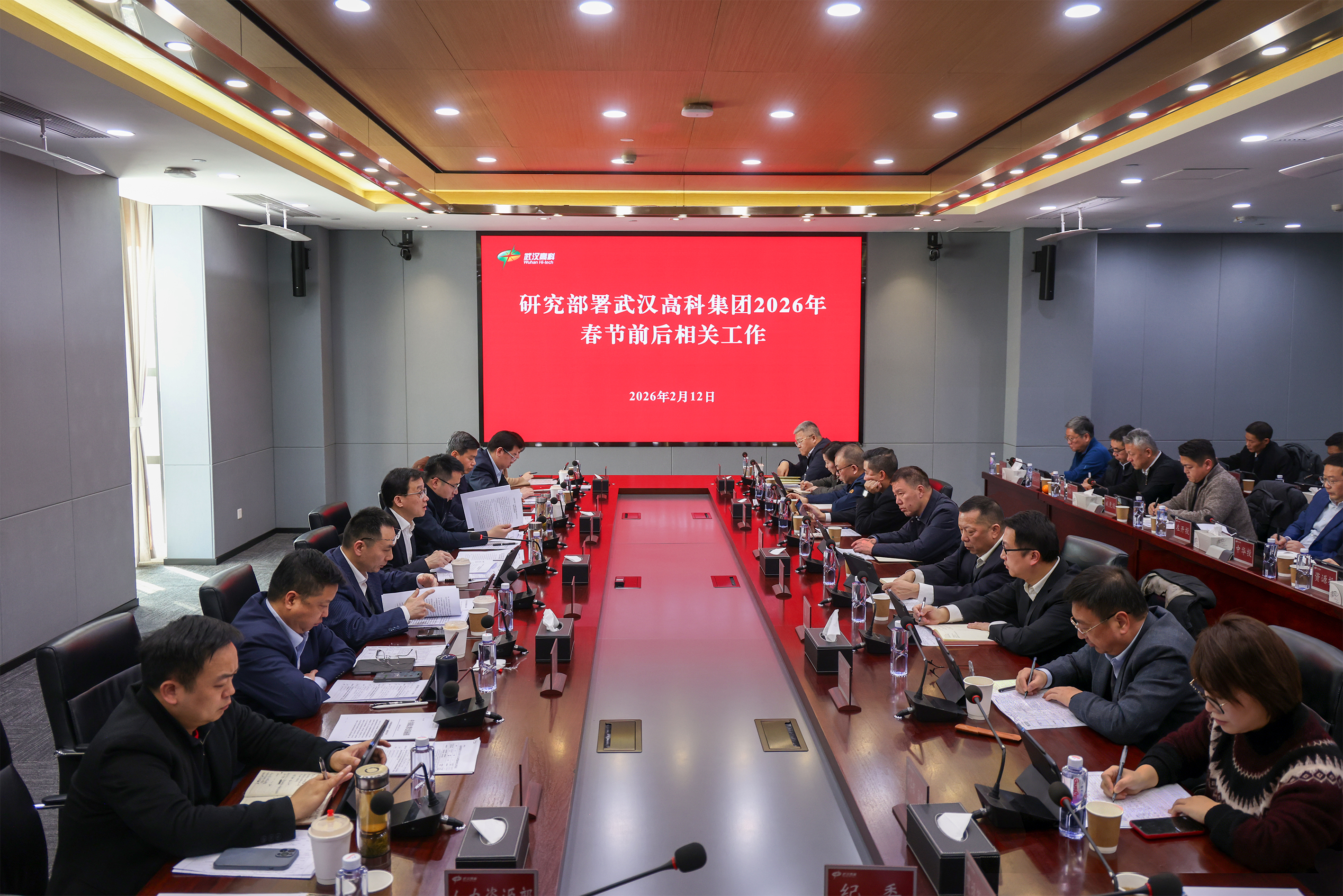 部署會.jpg 部署會.jpg